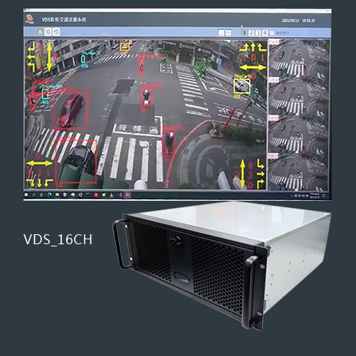 VDS_16CH