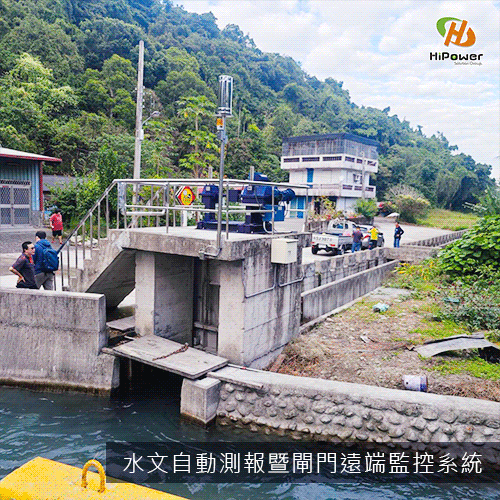 Automatic Hydrological Measurement and Gate Remote Monitoring