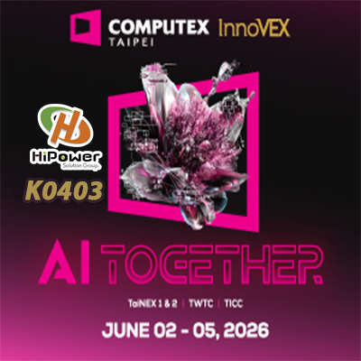 2026台北國際電腦展COMPUTEX