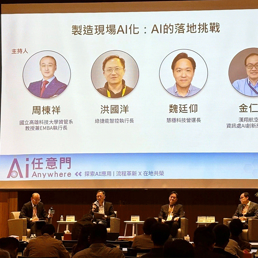 2026 SmartCity智慧城市展