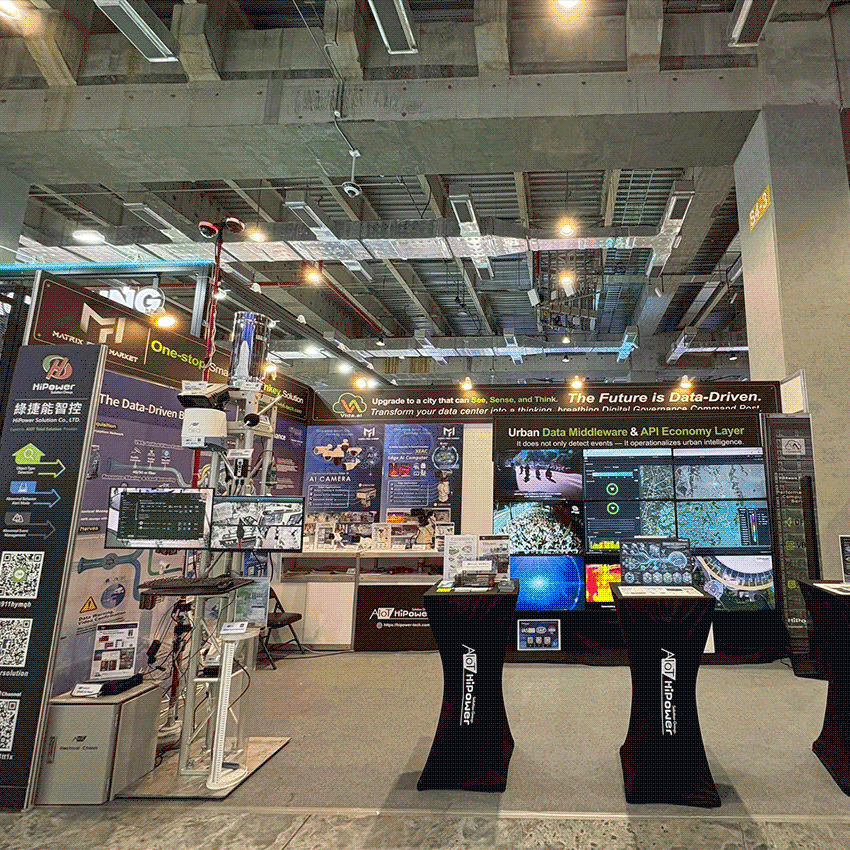 2026 SmartCity智慧城市展