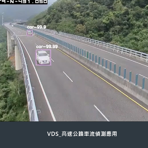 VDS Highway