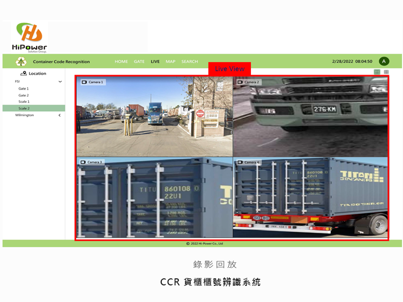 CCR_CMS貨櫃車輛管理伺服器