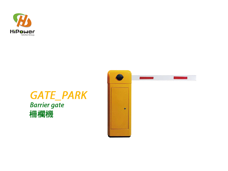 GATE_PARK 柵欄機