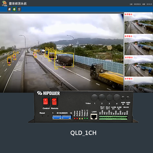 QLD_1CH壅堵偵測控制器
