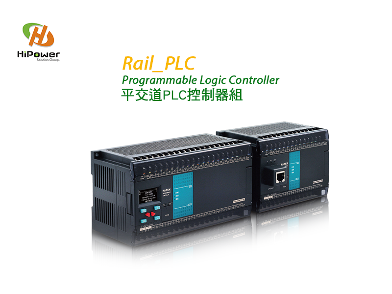 Rail_PLC平交道PLC控制器組