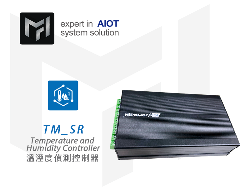 TM_SR溫溼度控制器