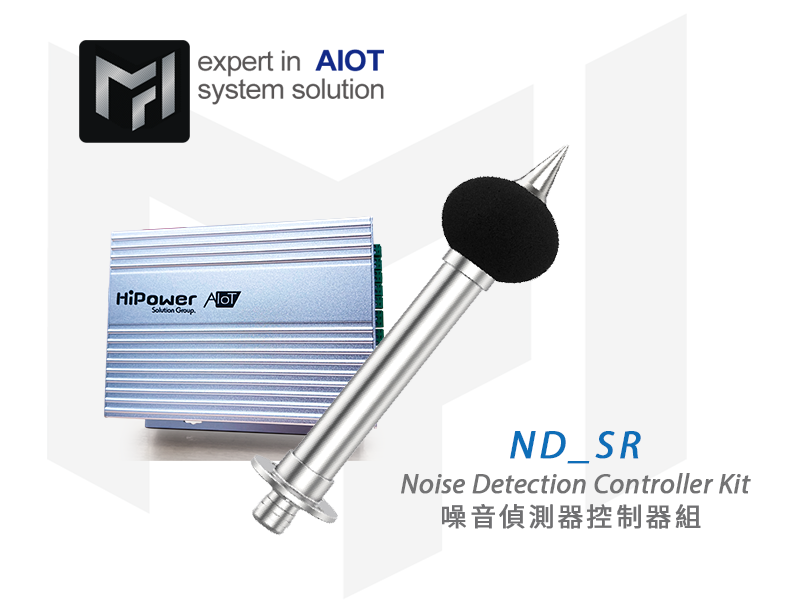 ND_SR 噪音偵測器控制器