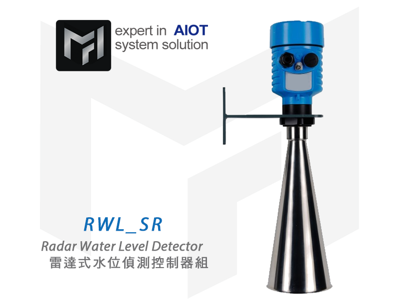 RWL_SR 雷達式水位偵測器