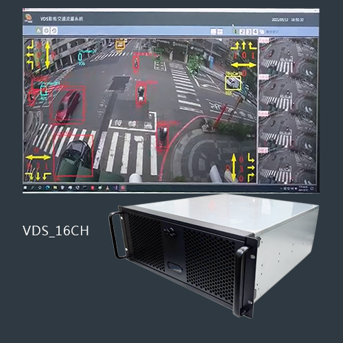 VDS_16CH車流偵測分析伺服器