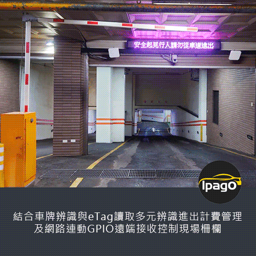 多元支付自動繳費