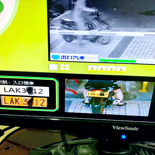 自動車輛辨識